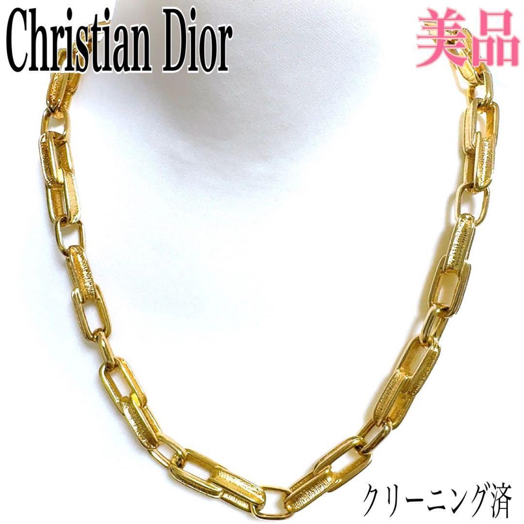 【レア/美品】クリスチャン ディオール ネックレス GERMANY ゴールド系 希少 Christian Dior クリスチャン ディオール ネックレス ロング