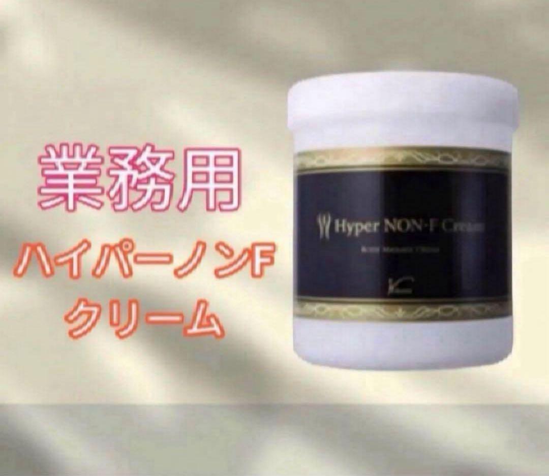 Hyper NON-F Cream 業務用