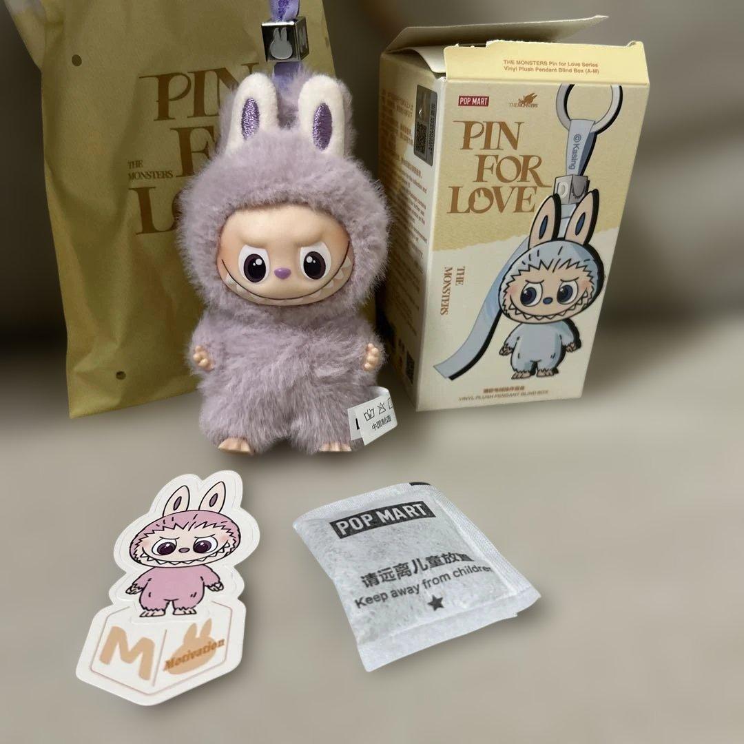 正規品ラブブ PIN FOR LOVE アルファベットぬいぐるみペンダント【M