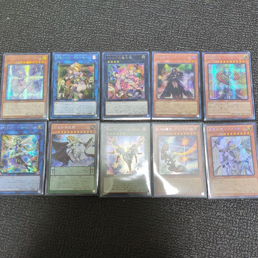 遊戯王カード 遊戯王OCG アジア版等引退まとめ売り