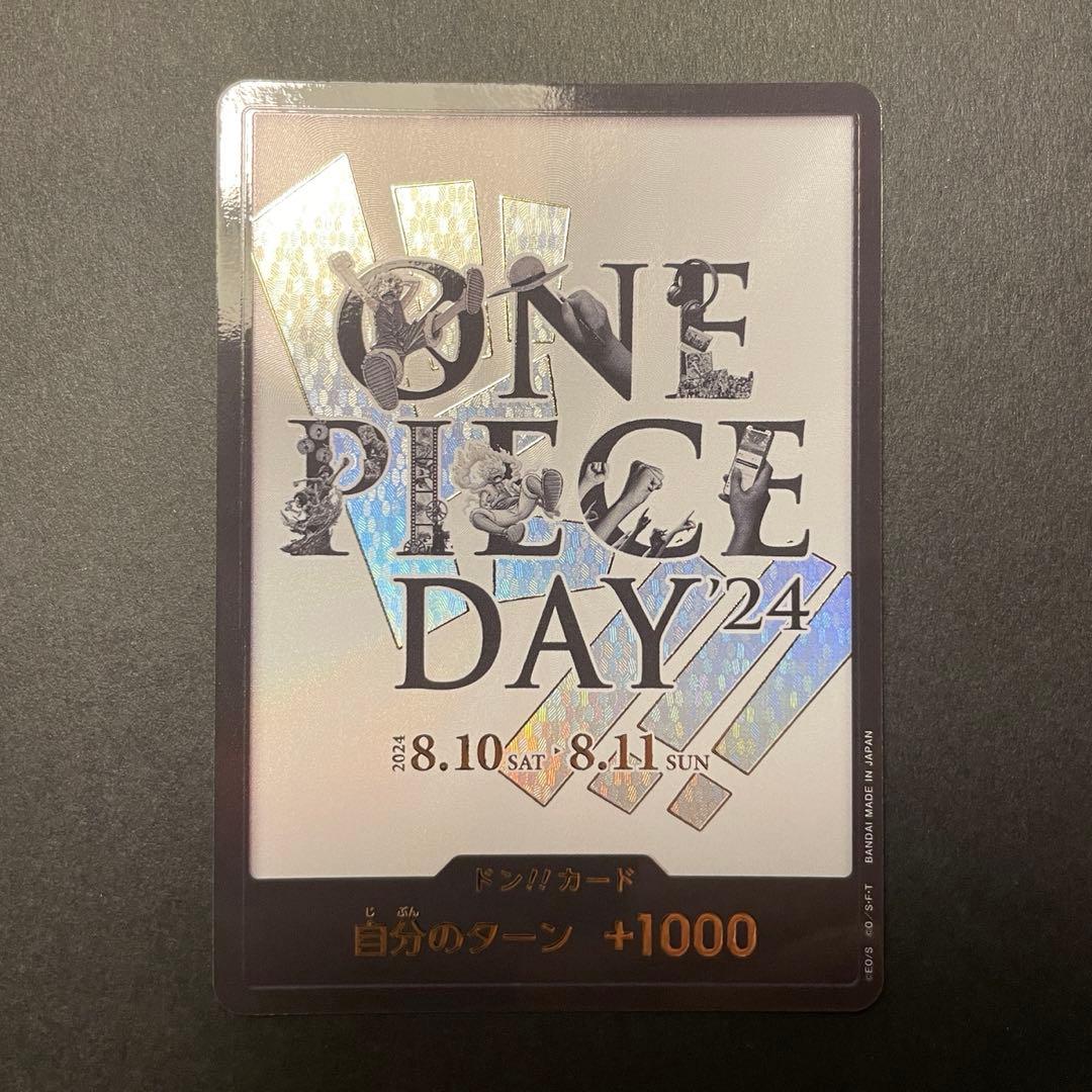 ONE PIECE DAY'24 ドンカード ワンピースデイ24 2024 - メルカリ