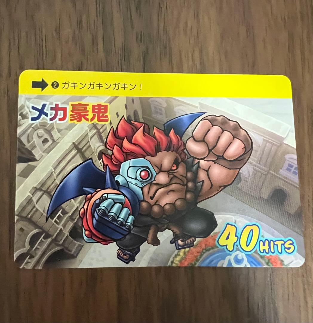 非売品 ◇ カプ旅 豪鬼 カード JR東海 カプコン スト6 メカ豪鬼 - メルカリ