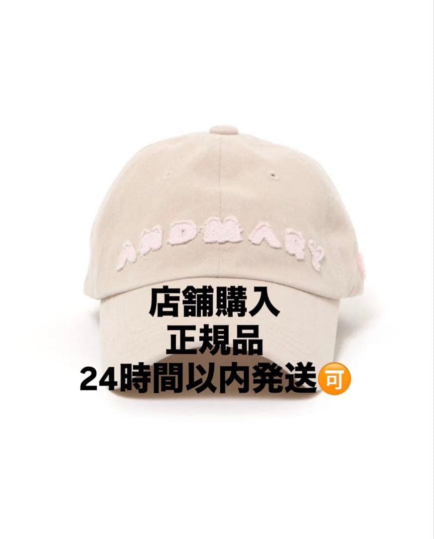 帽子 Mary logo cap beige