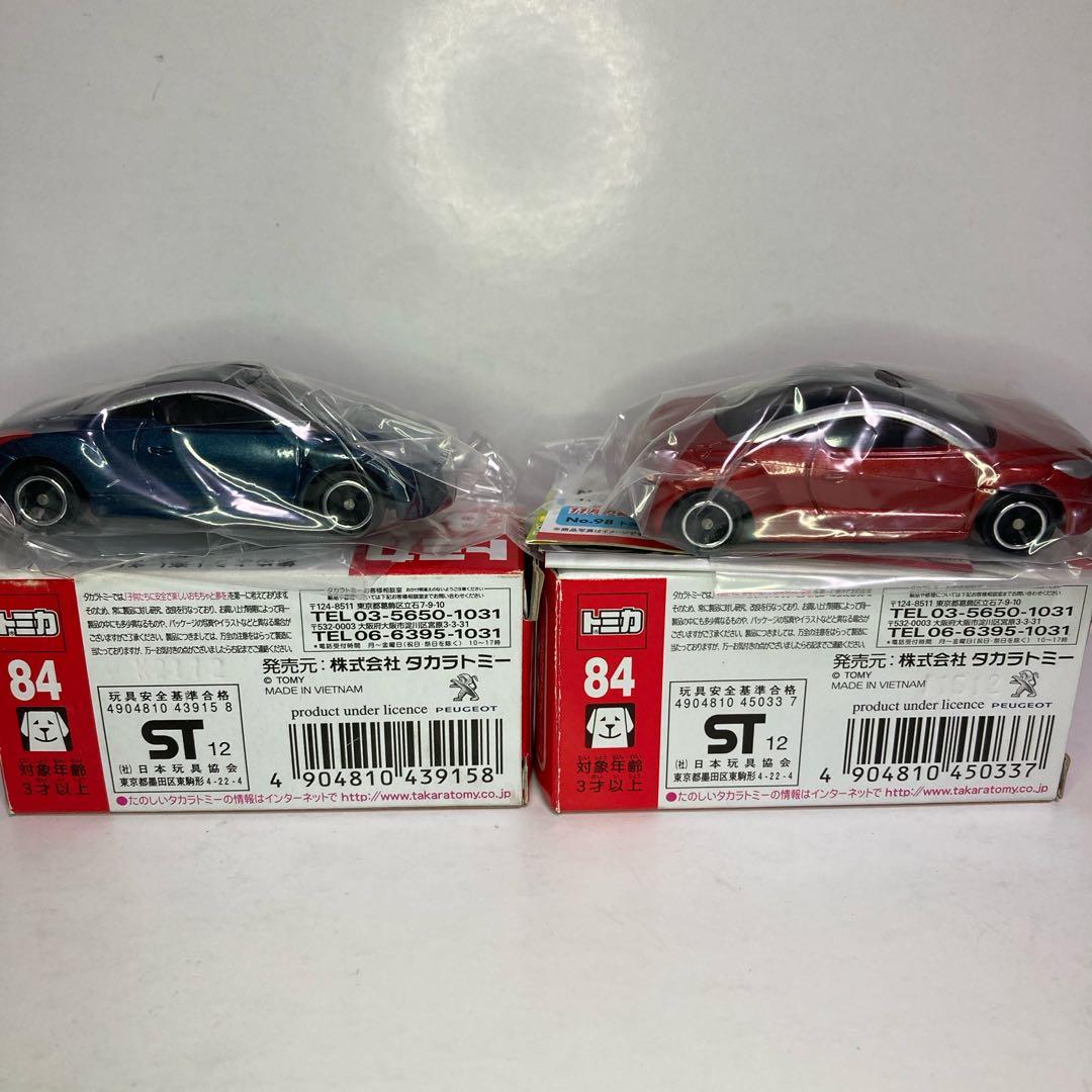 ☆絶版トミカセット☆No.84 プジョー RCZ 通常版＆初回特別カラー仕様