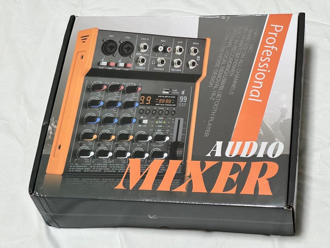 プロフェッショナルオーディオミキサー