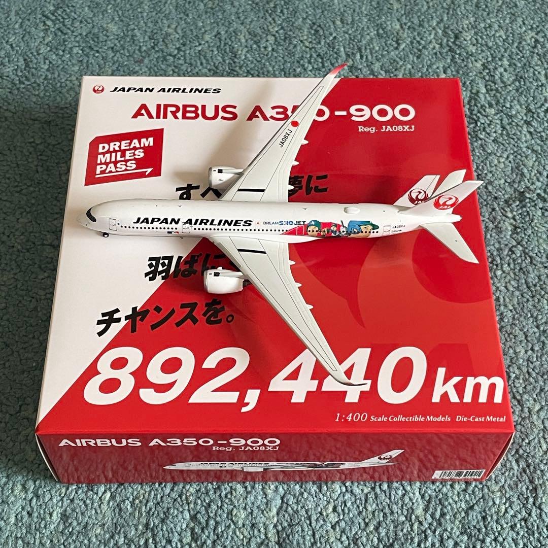 JAL A350-900 日本航空 大谷 エアーバス JA08XJ NG JAL A350-900 日本航空 大谷 エアーバス JA08XJ NG - メルカリ