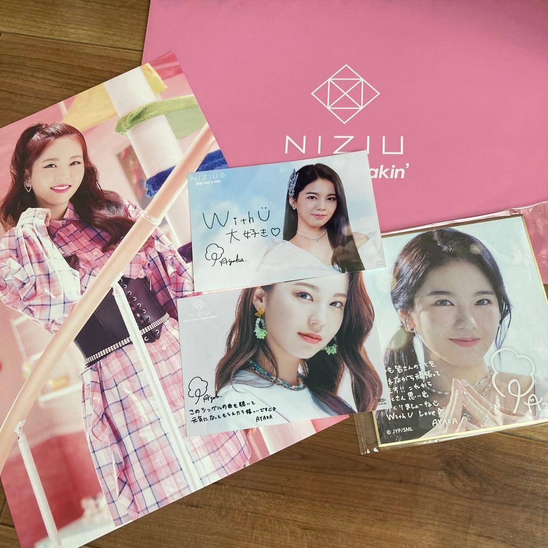 NiziU アヤカ セット - メルカリ