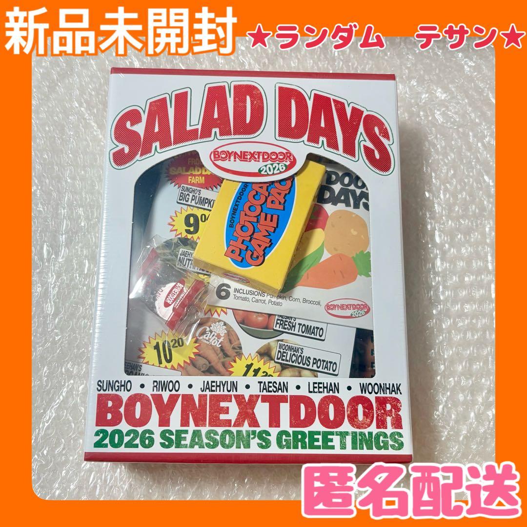新品未開封】BOYNEXTDOOR 2026 シーグリ シーズングリーティング
