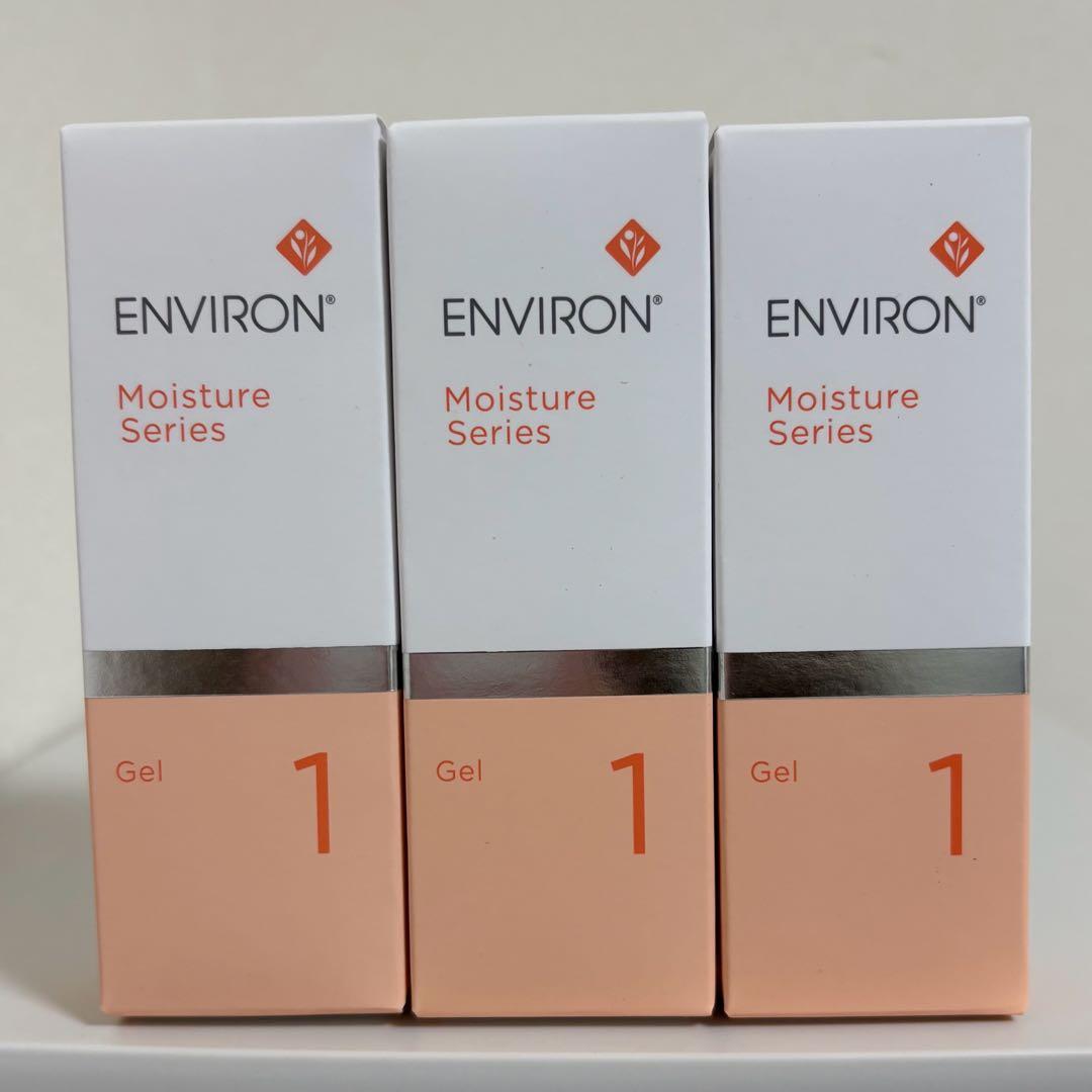 エンビロン　モイスチャージェル1 25ml ３個セット