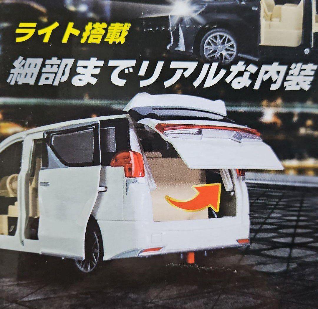 ホワイトミニバン ミニカー リアル内装