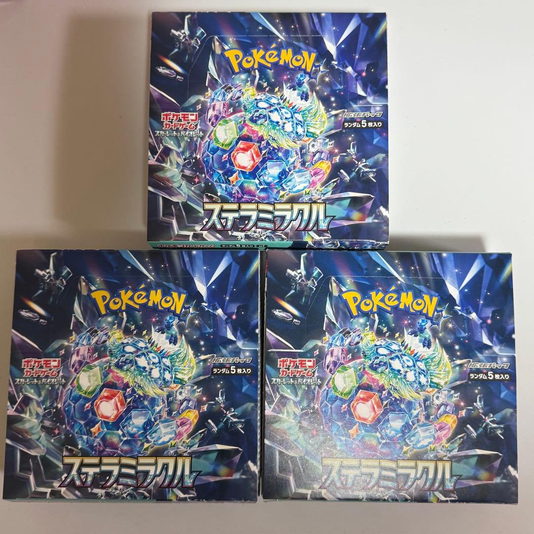 ポケモンカード ステラミラクル 3BOX シュリンク無し ペリペリ無し グ*ん様 ポケモンカードゲーム ステラミラクル BOX シュリンクなし