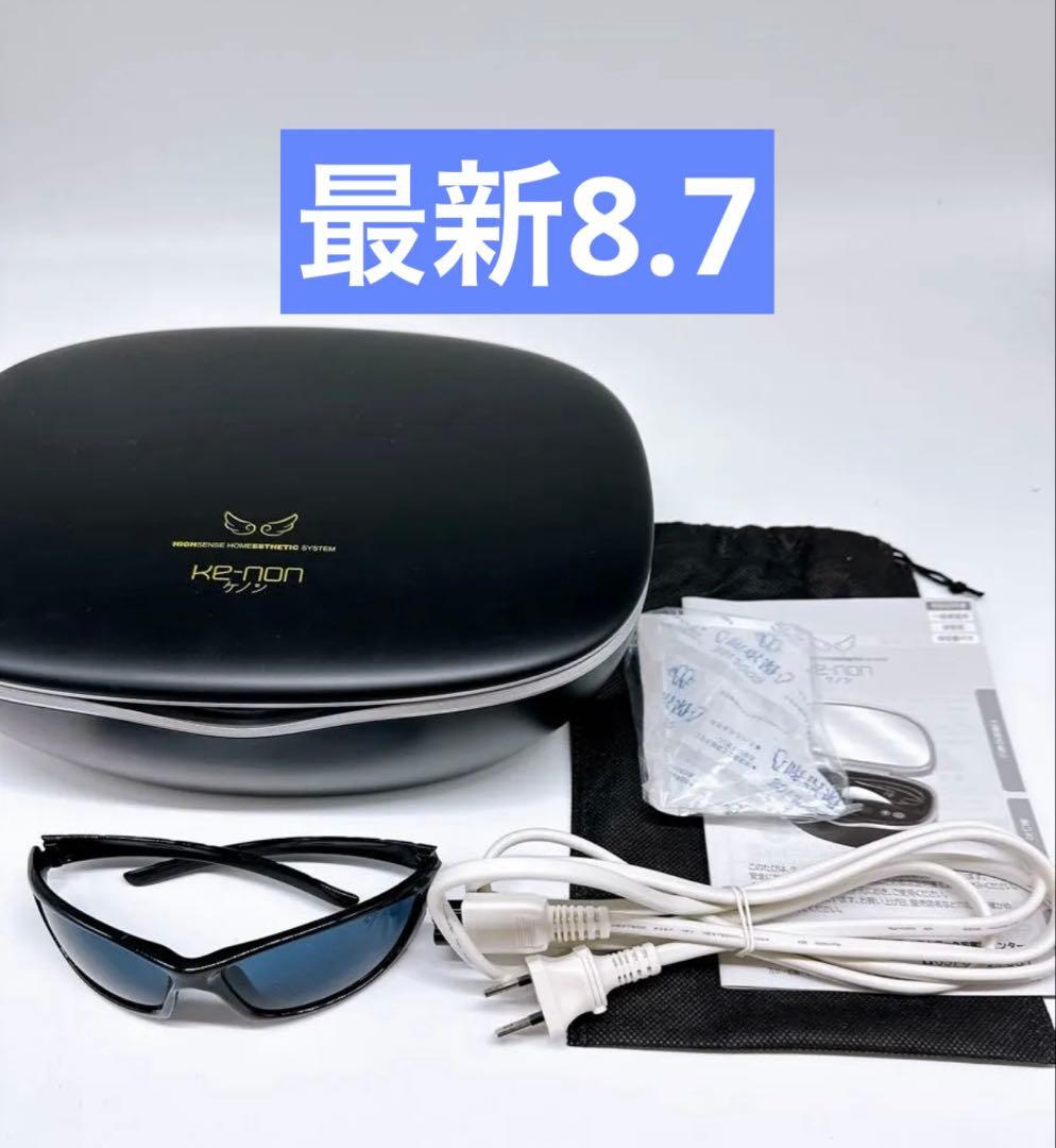 ほぼ未使用 最新8.7 ケノン - メルカリ