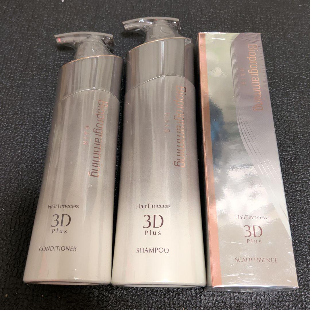 HairTimecess 3D Plus 　ヘアタイムセス