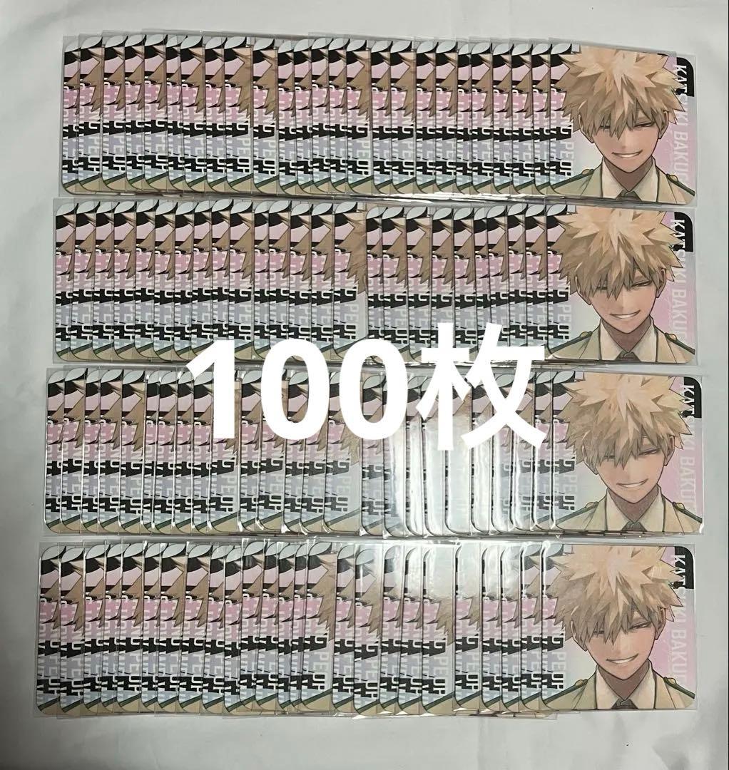 ヒロアカ　爆豪　GIGA コースター