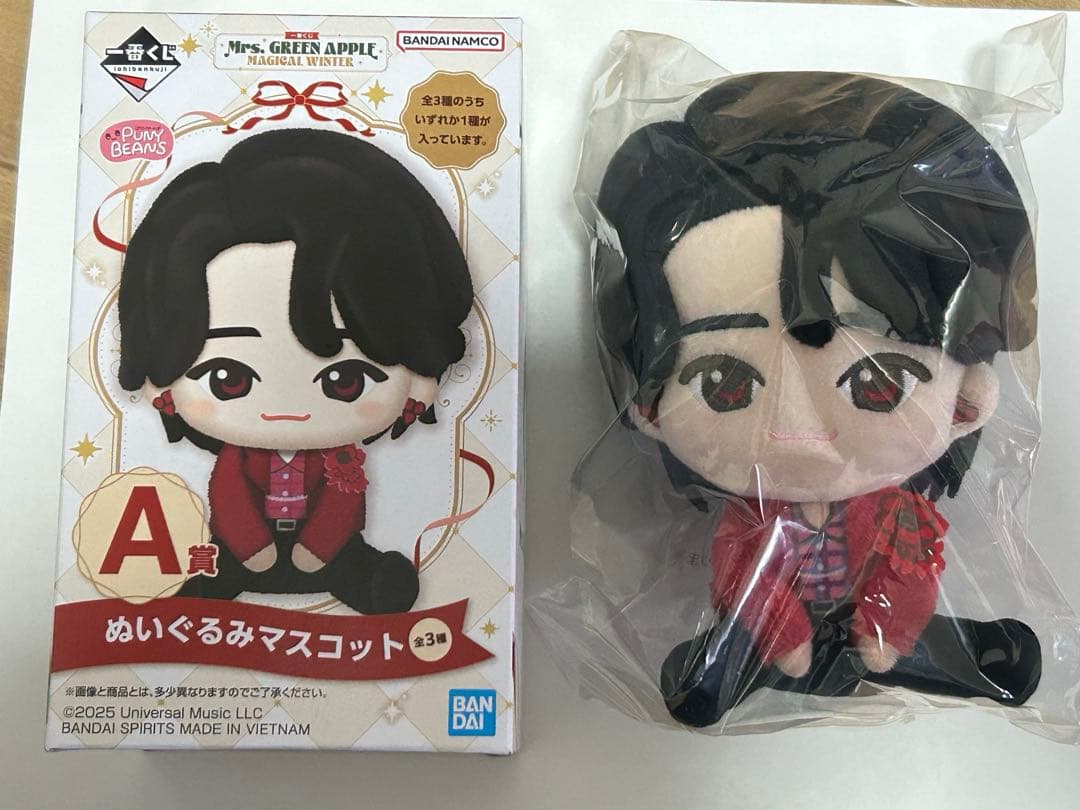 使*鳥様 一番くじ ミセスグリーンアップル A賞 ぬいぐるみマスコット 大森元貴