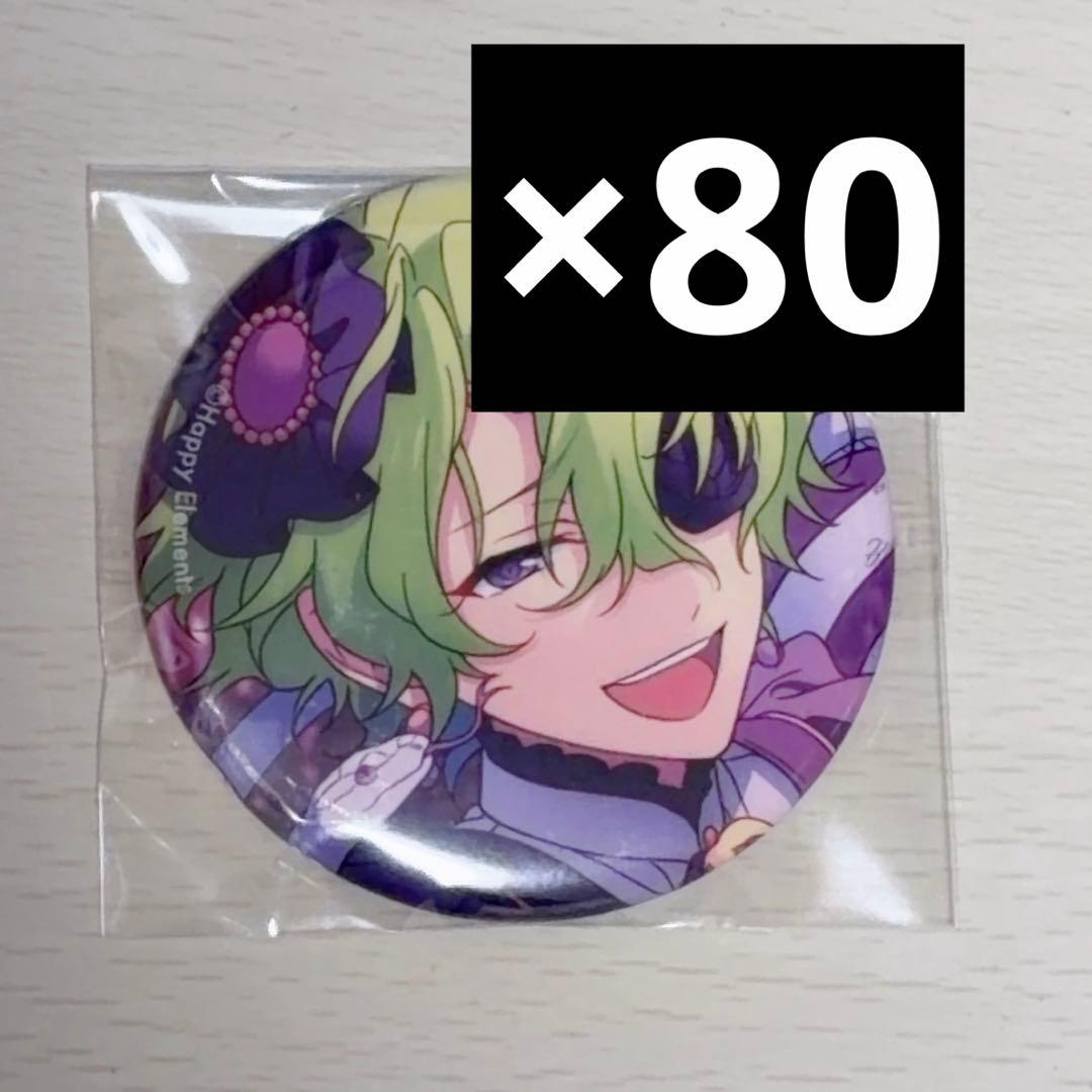 あんスタ　コレ缶　巴日和　80個　2025 jan 缶バッジ