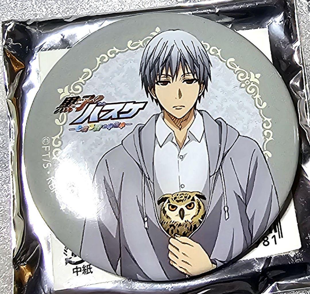 黒子のバスケ 缶バッジ とある街のキセキ 黛千尋 池袋限定 フクロウ