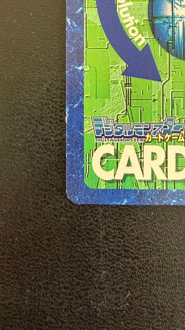 旧デジモンカード メタルティラノモン Bo-133 （1999年） - メルカリ