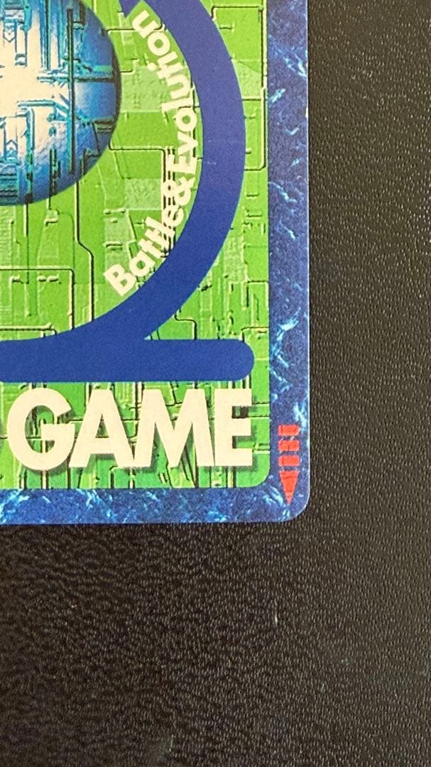 旧デジモンカード メタルティラノモン Bo-133 （1999年） - メルカリ