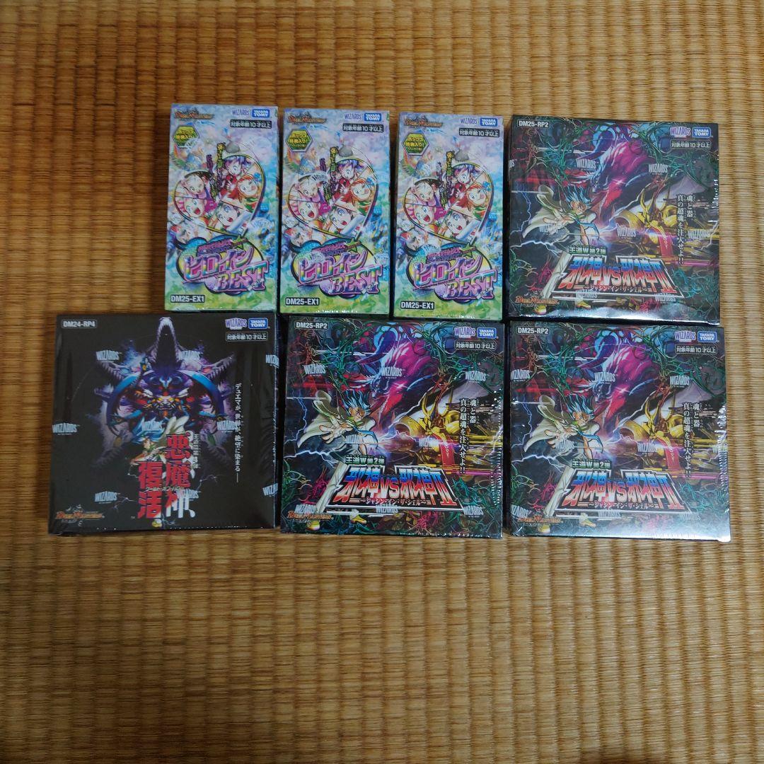 デュエマ　愛感謝祭ヒロインBEST　悪魔神復活　邪神vs邪神Ⅱ　7BOX Amazon.co.jp: 【未開封BOX】デュエル・マスターズ TCG DM25-EX1 愛