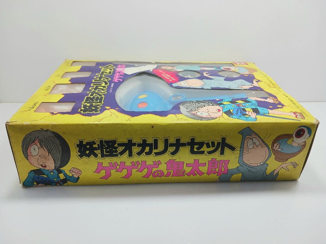 希少 当時物 ゲゲゲの鬼太郎 妖怪オカリナセット - メルカリ