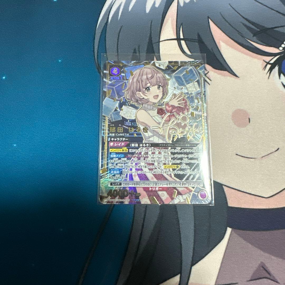 ユニオンアリーナ シャニマス 郁田 はるき 星2 パラレル - メルカリ