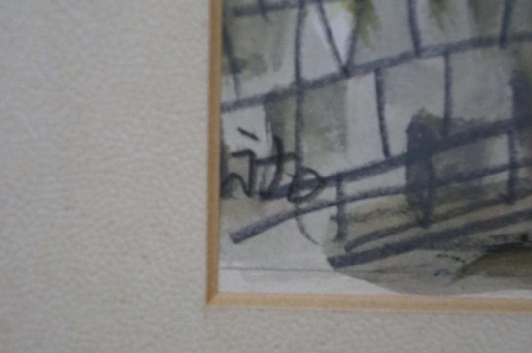 真作 柴田祐作 千葉佐原風景 風景画 自然画 水彩画 日展 額装 希少作品