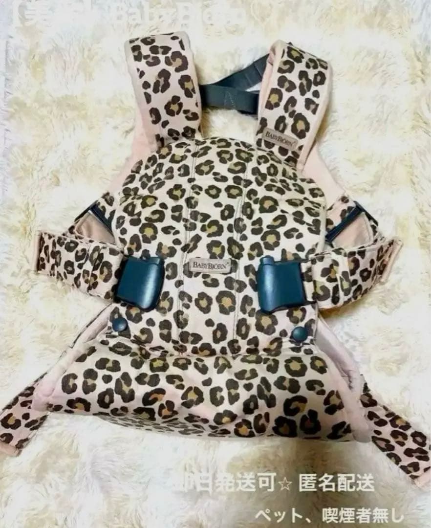 美品　ベビービョルン ONE KAI 抱っこ紐 レオパード 豹柄 希少　廃盤