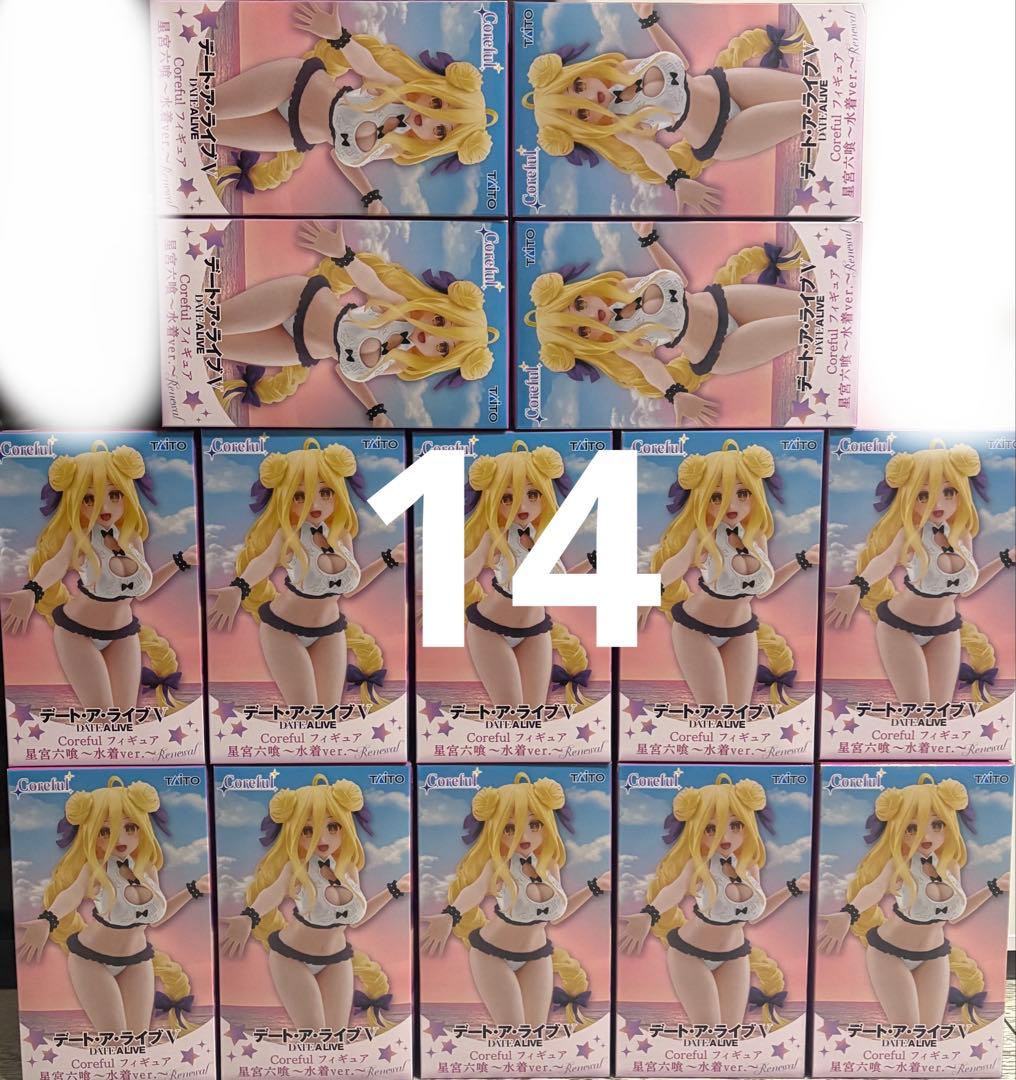 デート・ア・ライブV coreful 星宮六喰 14体セット
