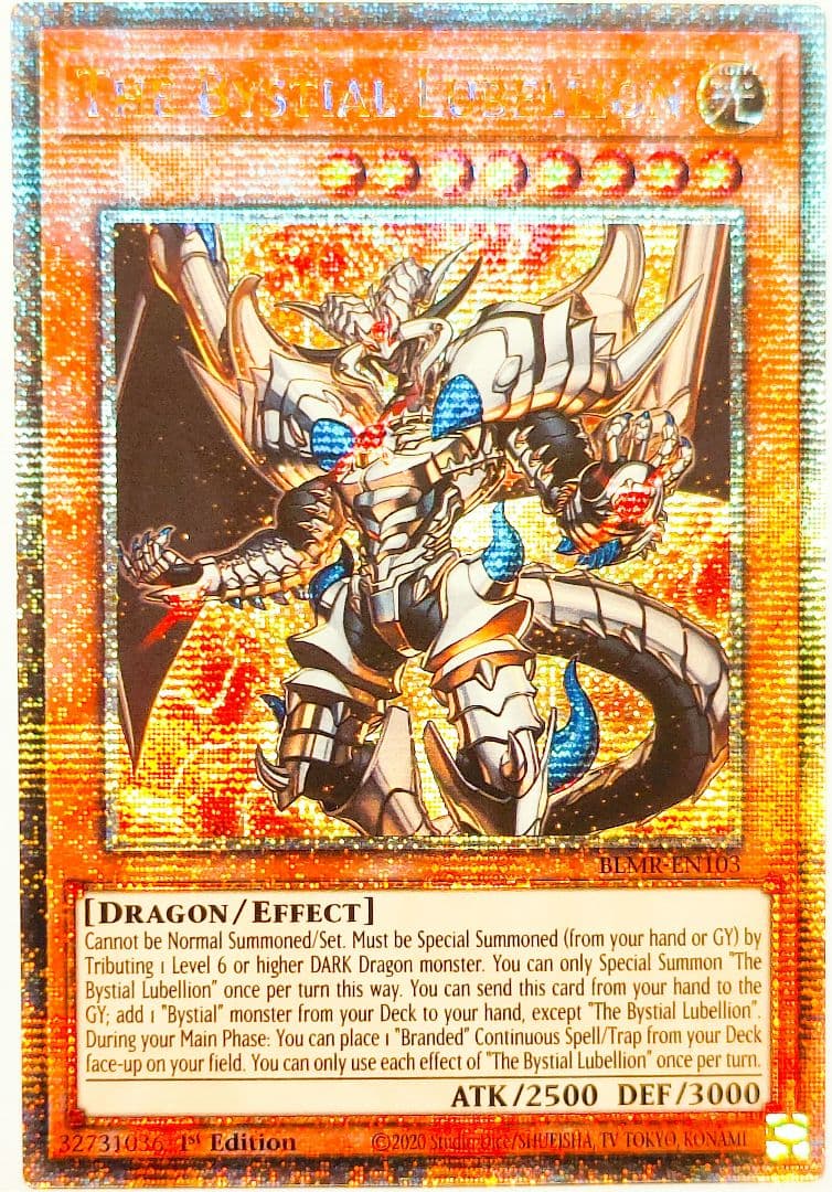 深淵の獣ルベリオンEU版クオシク25thシークレット