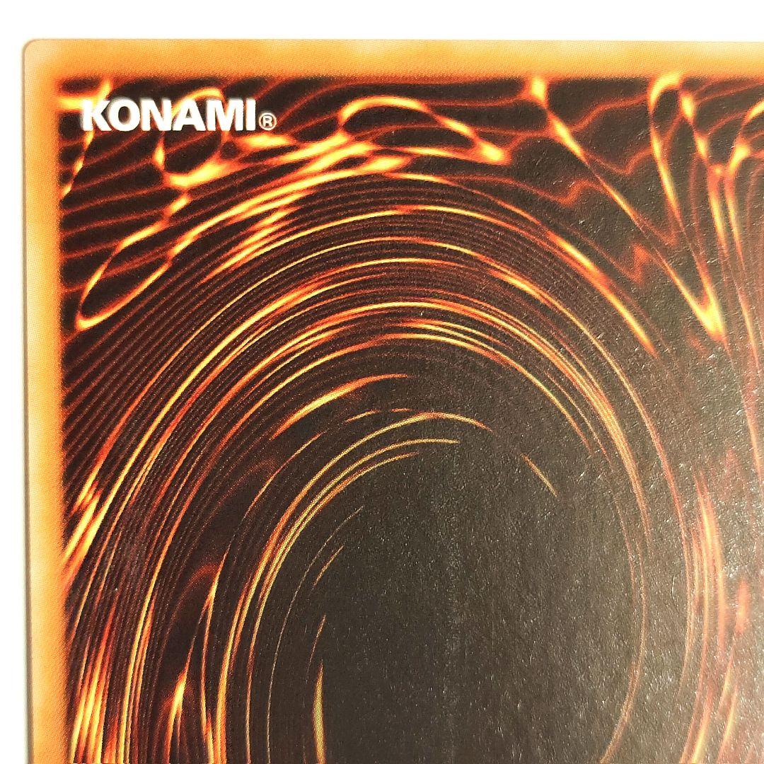 深淵の獣ルベリオンEU版クオシク25thシークレット