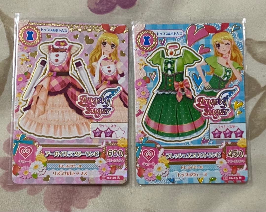 アイカツカード エンジェリーシュガーワンピース 星宮いちご - メルカリ