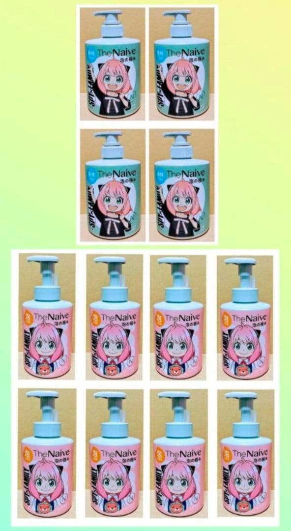 クラシエ　ザ　ナイーブ