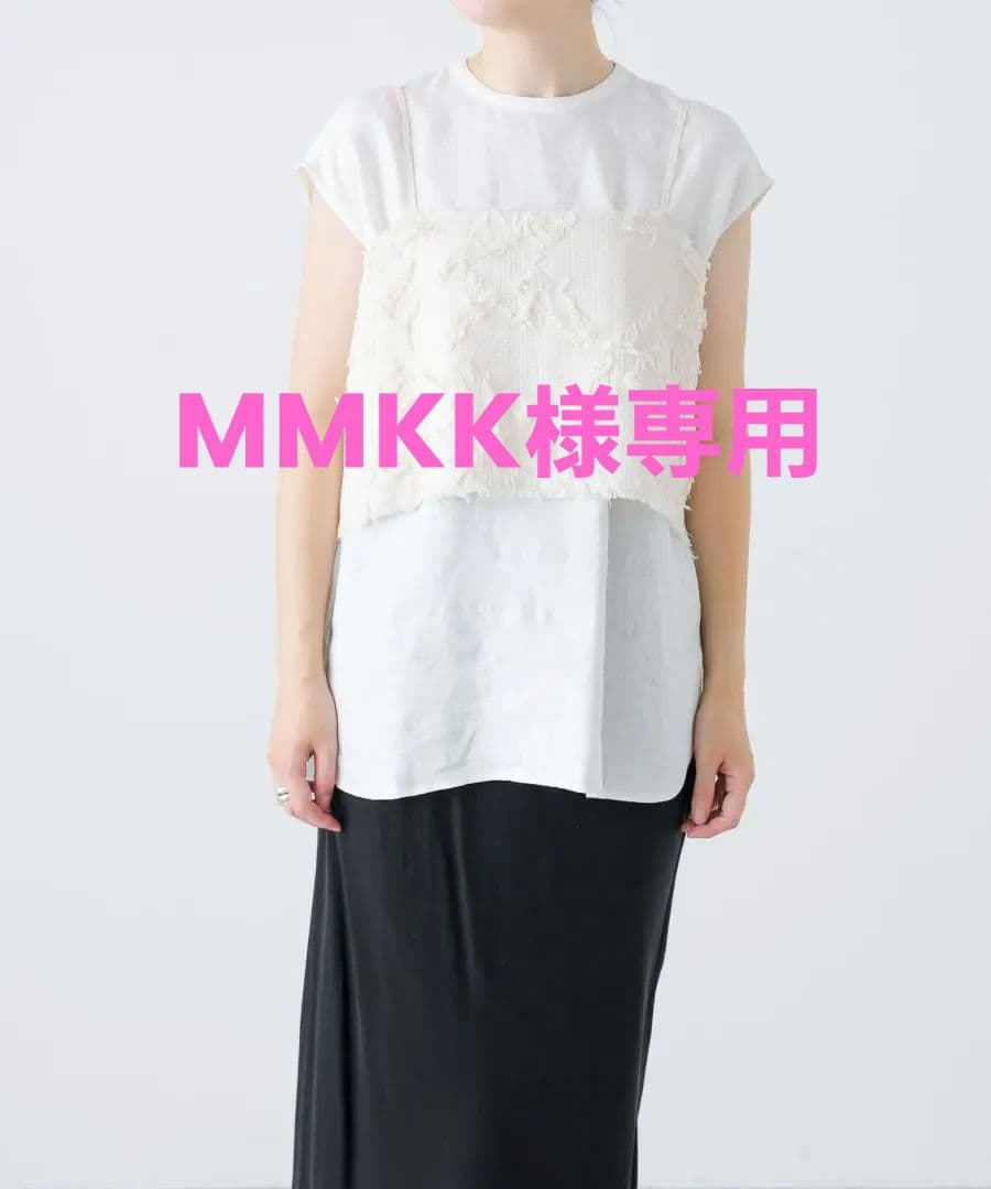 かぐれ(新品)ジャガードキャミソール