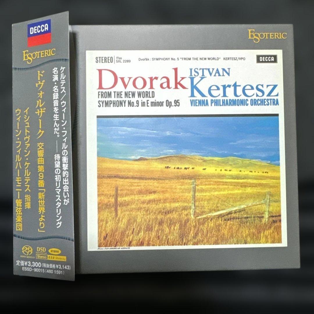 松本です‼️ エソテリック ドヴォルザーク 新世界　ケルテス