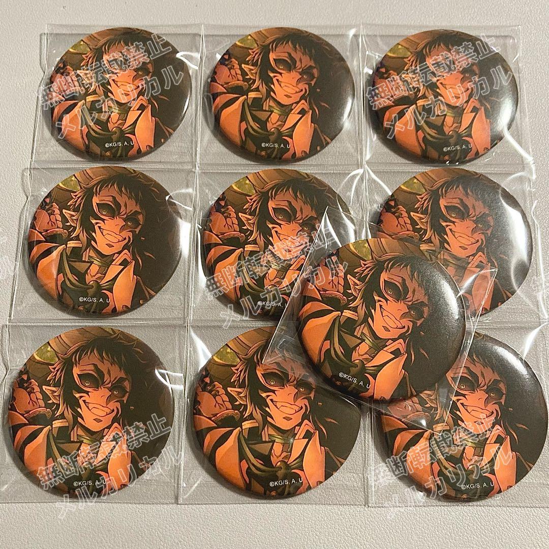 鬼滅の刃 キービジュアル 缶バッジ 獪岳 10点