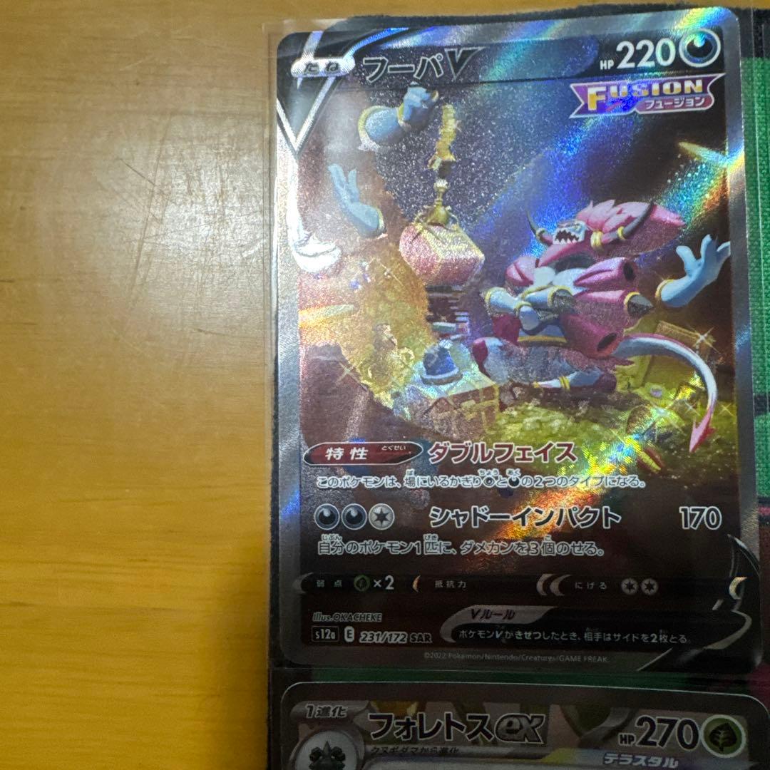 ポケモンカード SAR SSR CSR SR MA まとめ売り 38枚 - メルカリ