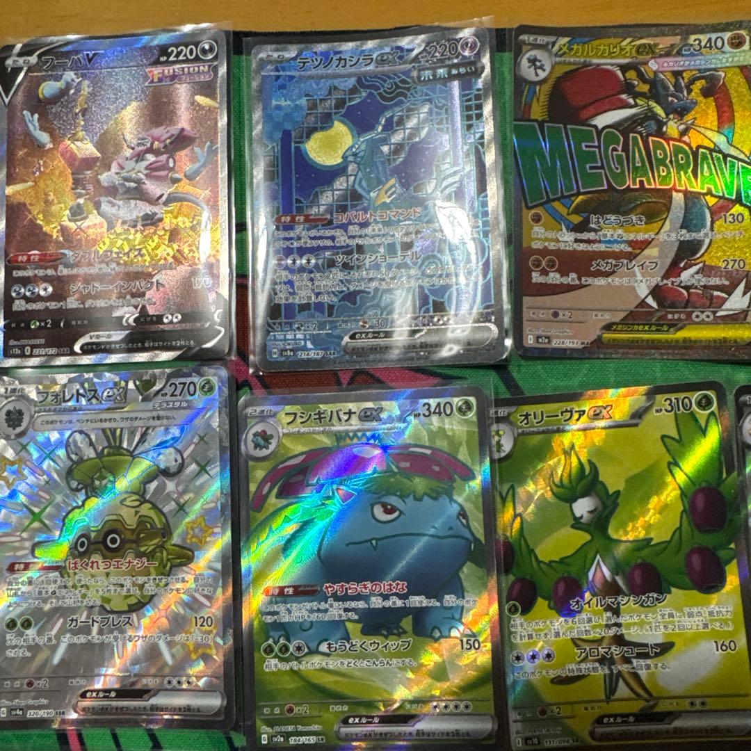 ポケモンカード SAR SSR CSR SR MA まとめ売り 38枚 - メルカリ