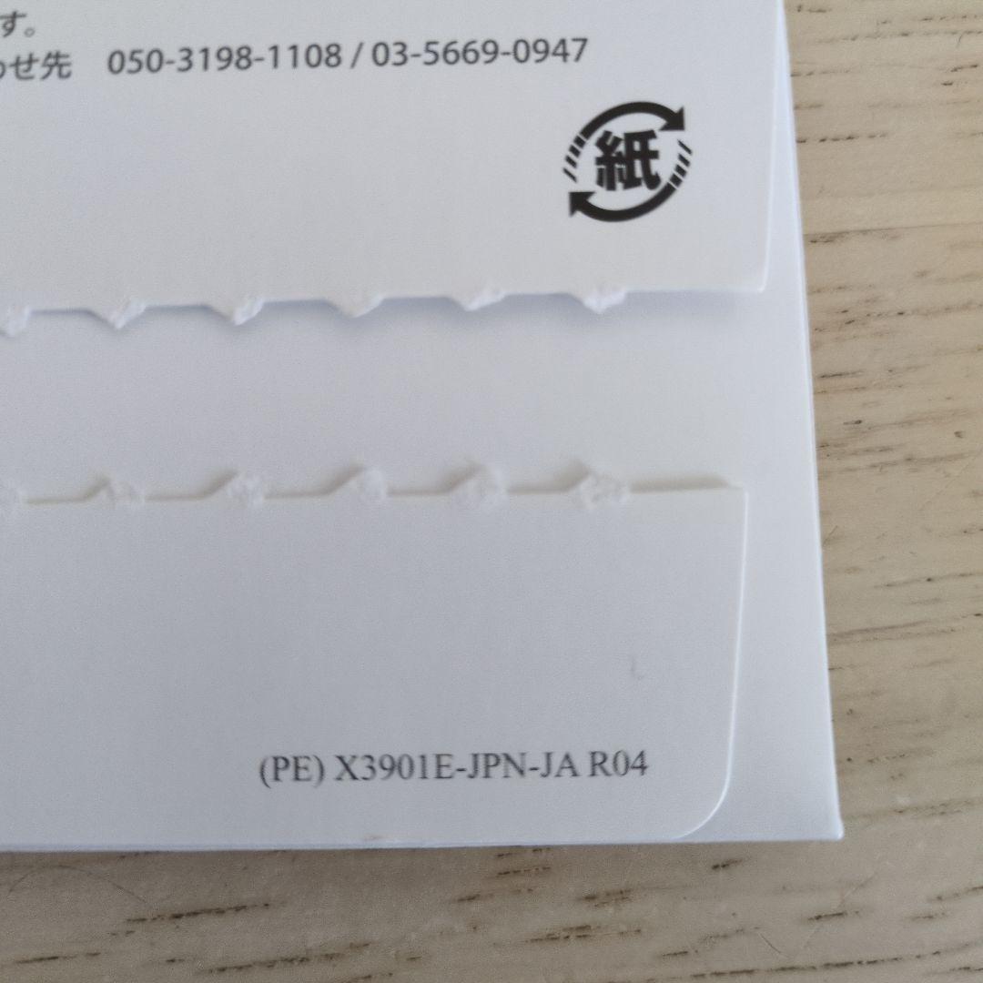 ライフウェーブ X39パッチ 正規品 20枚 - メルカリ