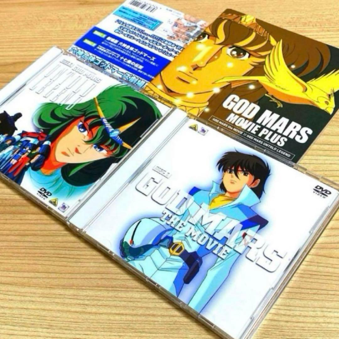 六神合体ゴッドマーズ 劇場版PLUS ('82)〈限定盤・2枚組〉 - メルカリ