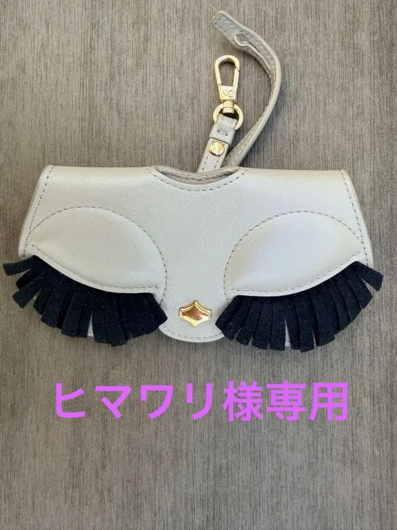 ANY DI サングラスホルダー