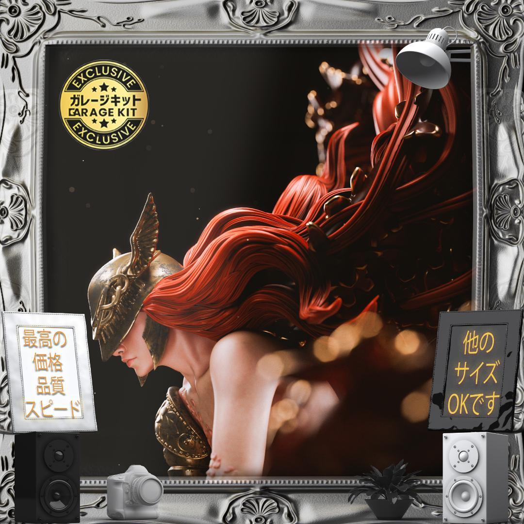 ガレージキット マレニア エルデンリング Epic 未塗装未組立