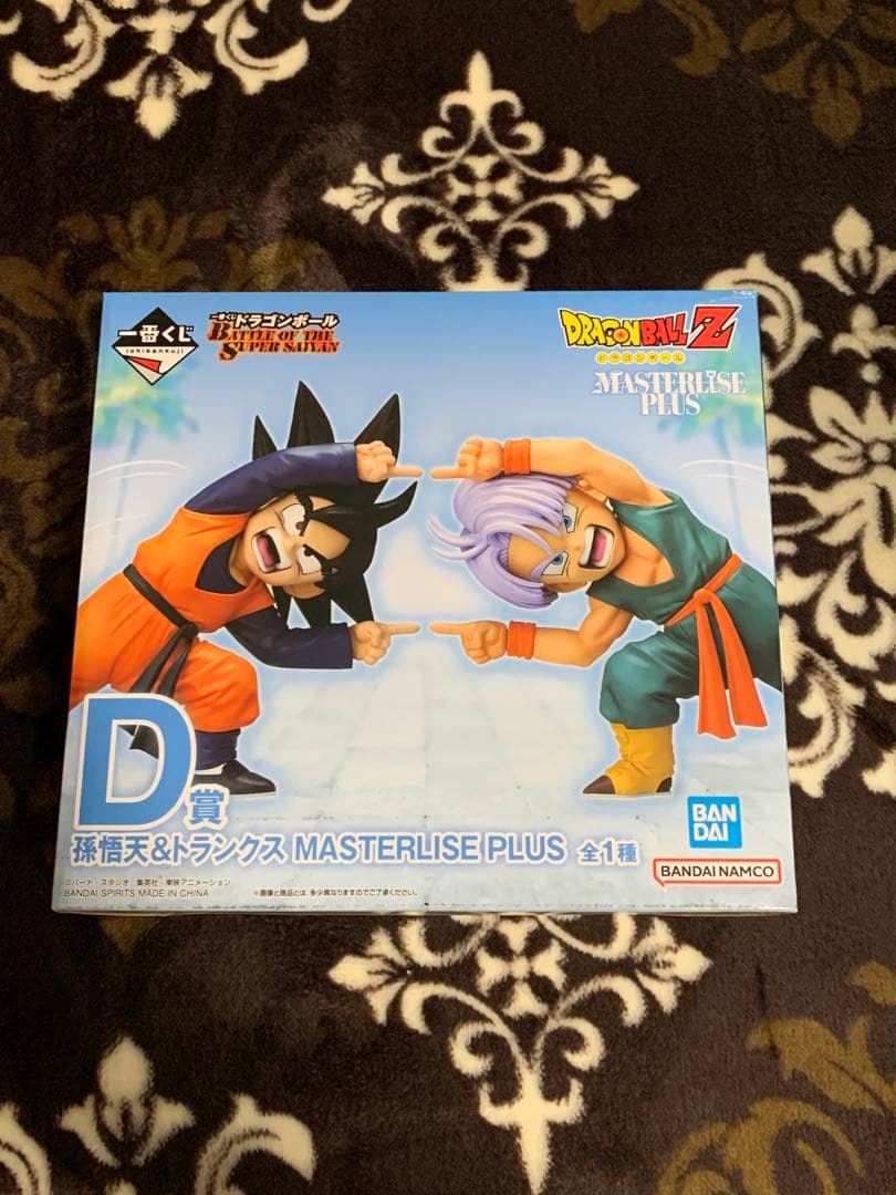 ドラゴンボール　一番くじ　孫悟天&トランクス