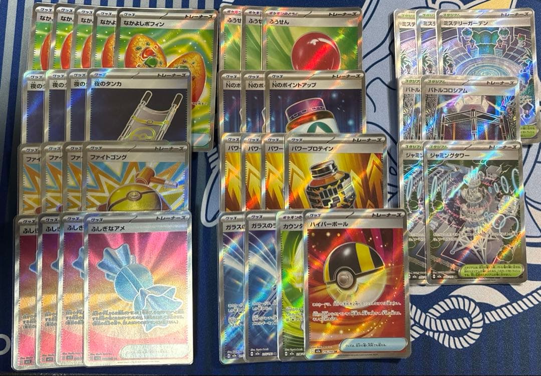 ポケモンカード グッズ SR スタジアムSRセット