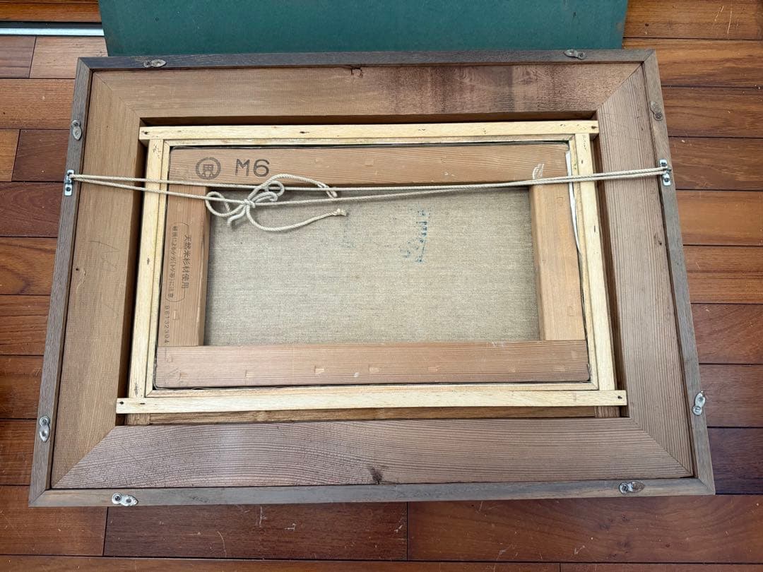 113.「北アルプス」髙橋一善 油絵