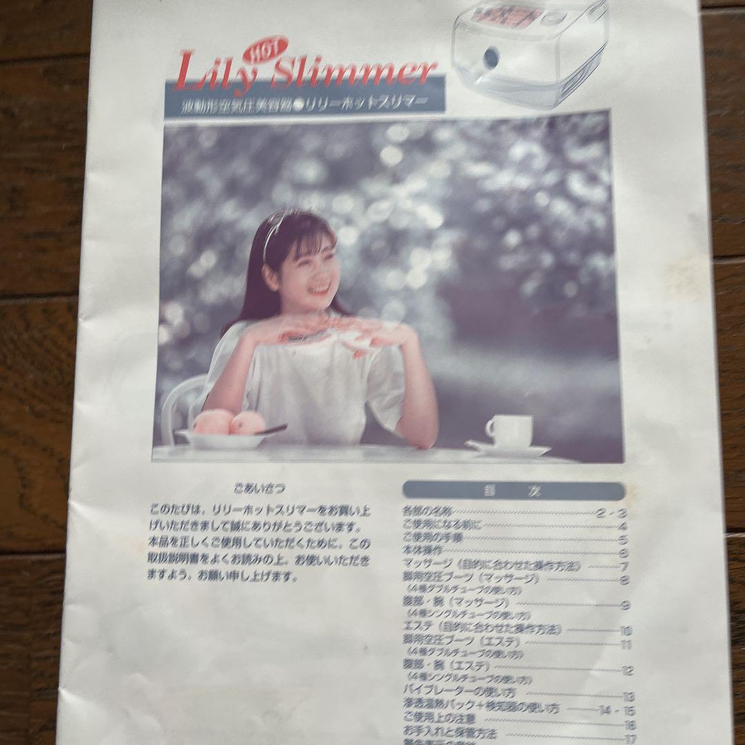 空気美容器 ASG-W81用 せんユニット(AKS)ネイビースター – ピーコック魔法瓶公式