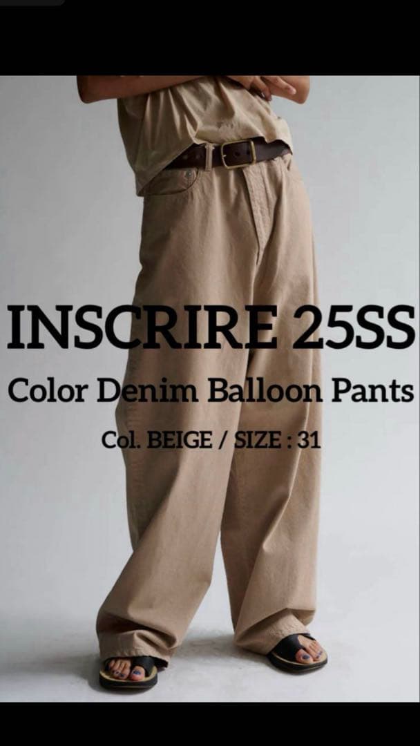パンツ INSCRIRE 25SS Color Denim Balloon Pants
