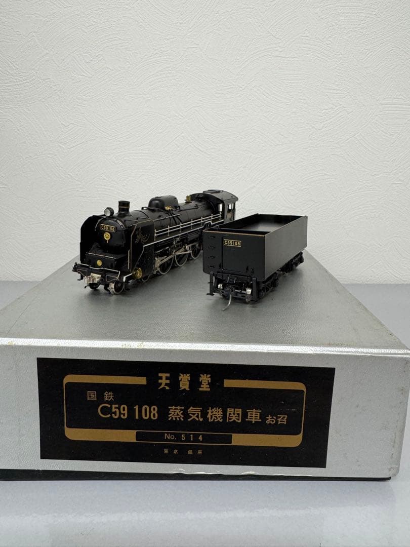 天賞堂C59　108型蒸気機関車（真鍮製）HOゲージ 天賞堂C59型蒸気機関車（真鍮製）HOゲージ 天賞堂C59 108型蒸気機関車