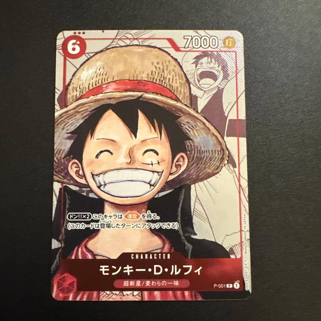 モンキー・D・ルフィ P-001 P 25周年エディション プロモ - メルカリ