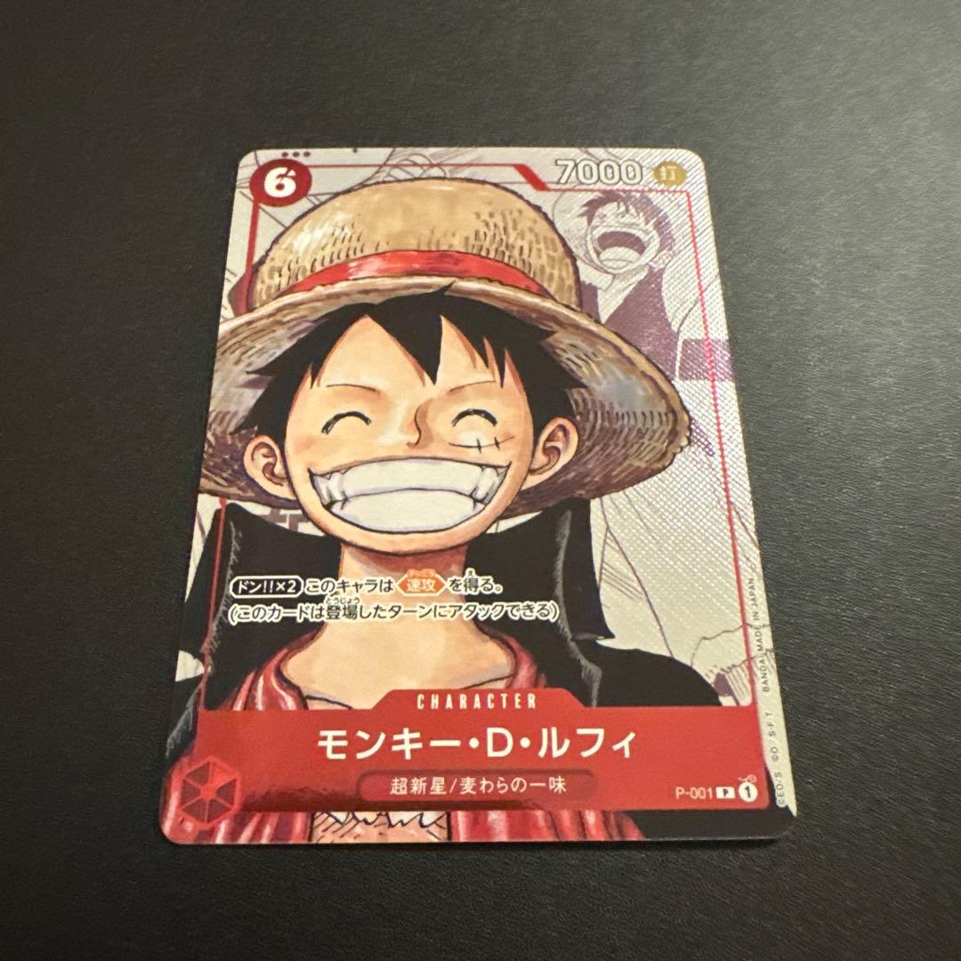 モンキー・D・ルフィ P-001 P 25周年エディション プロモ - メルカリ